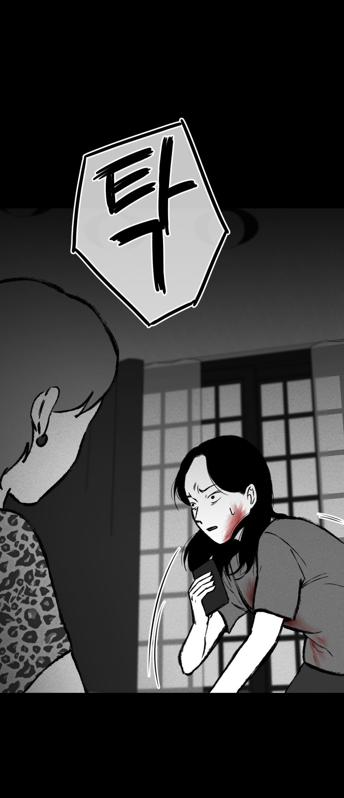 64 페이지