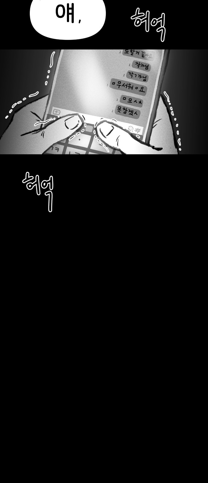 67 페이지