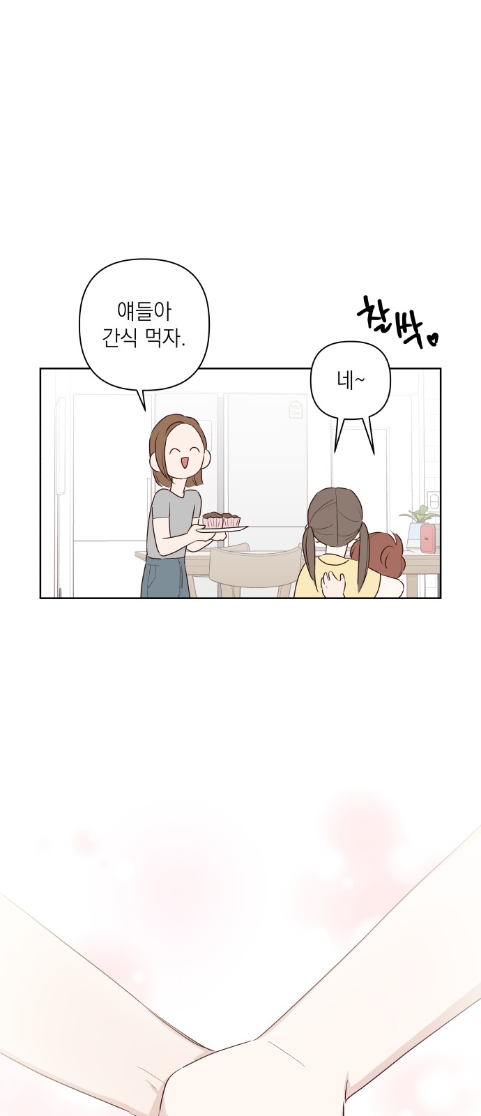 15 페이지