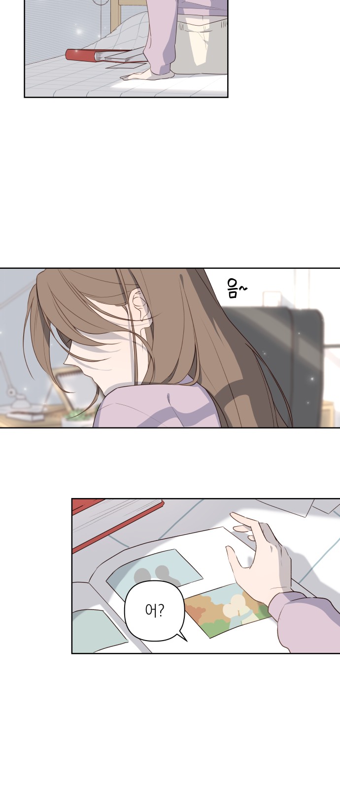 26 페이지