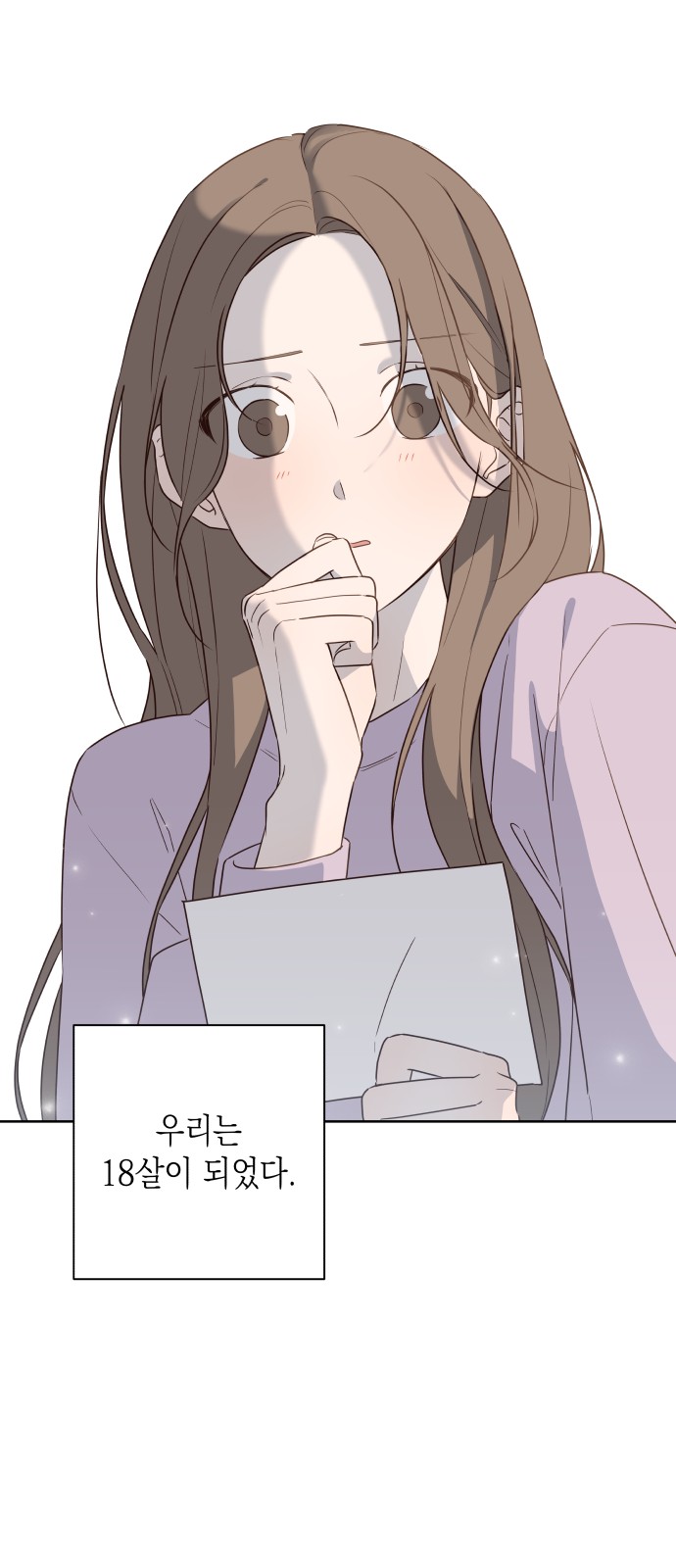 27 페이지