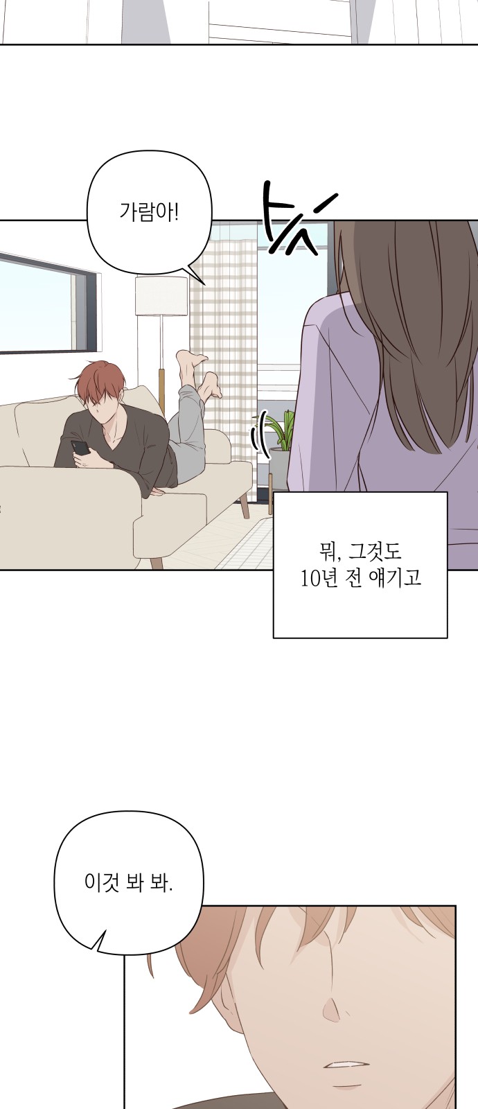 30 페이지