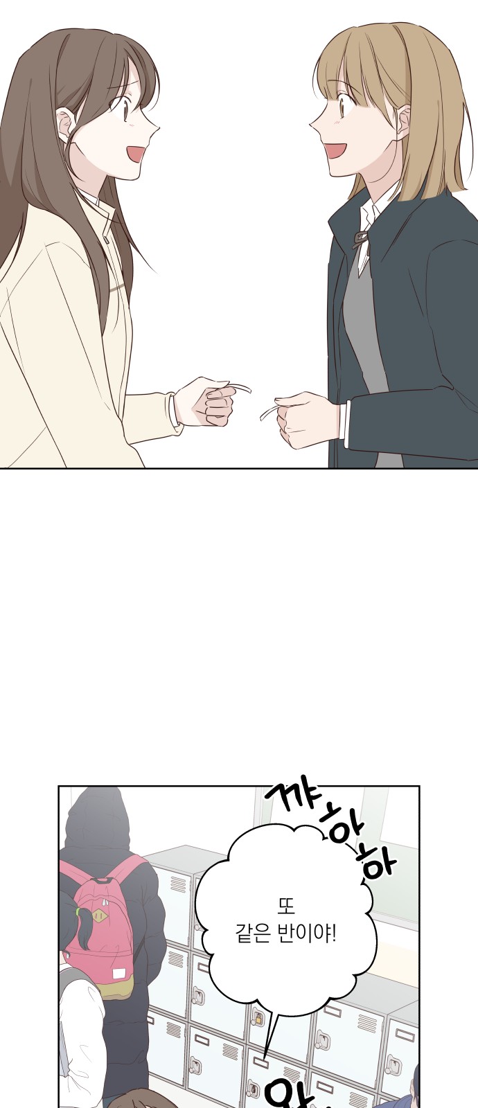 43 페이지