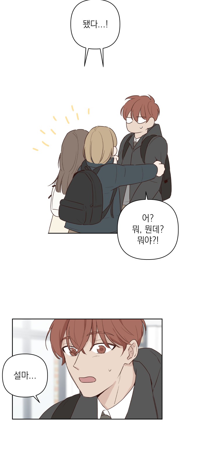 52 페이지