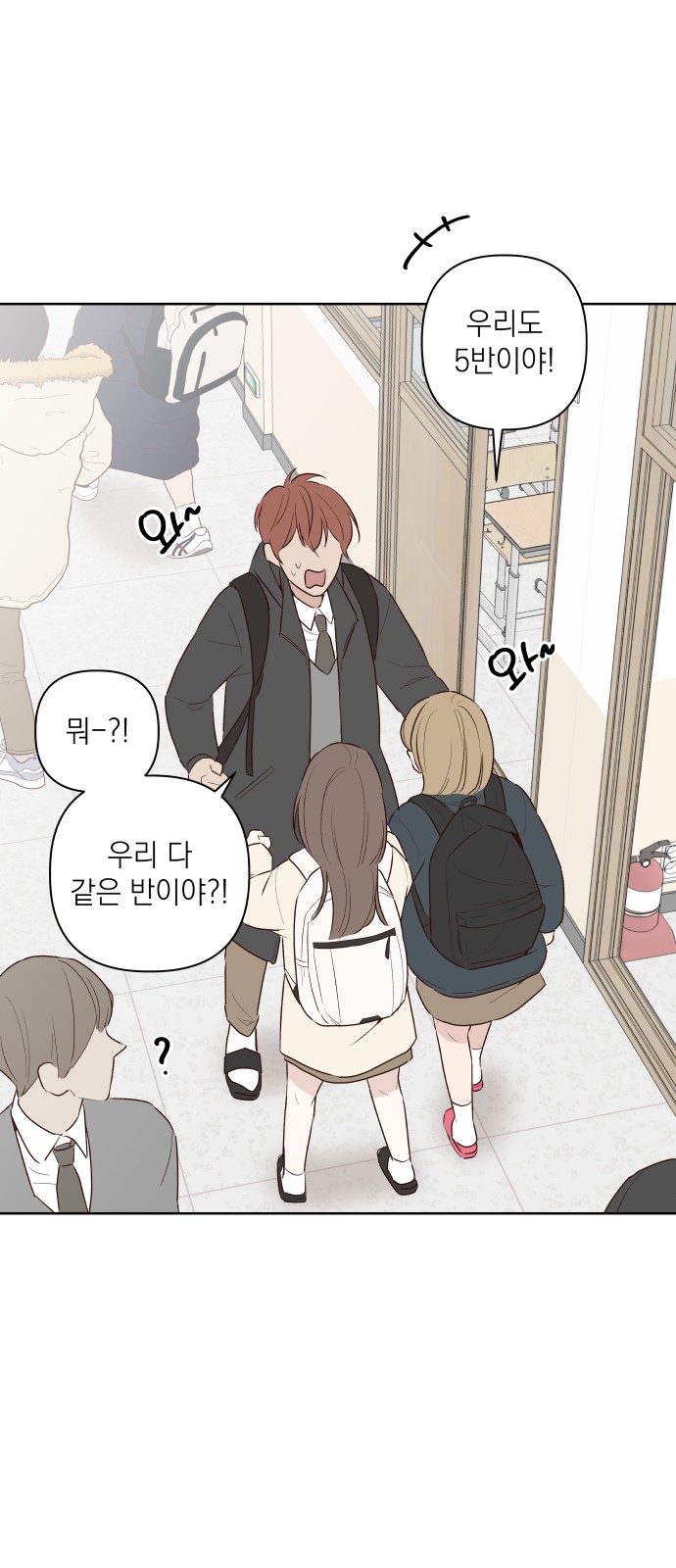 53 페이지