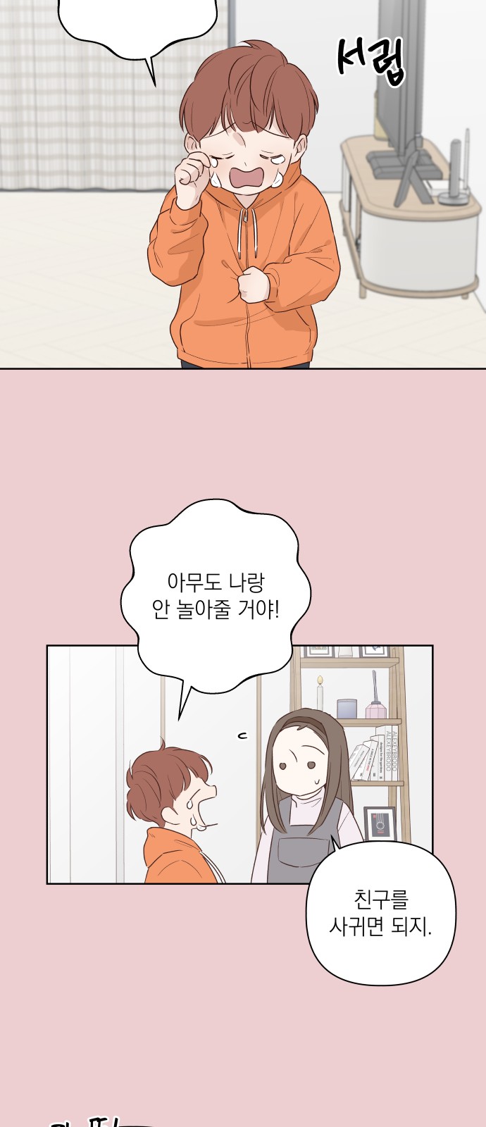 56 페이지
