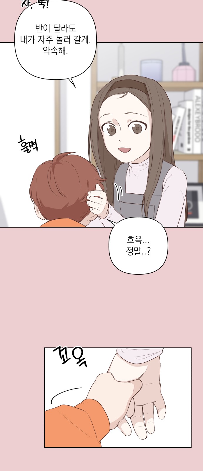57 페이지