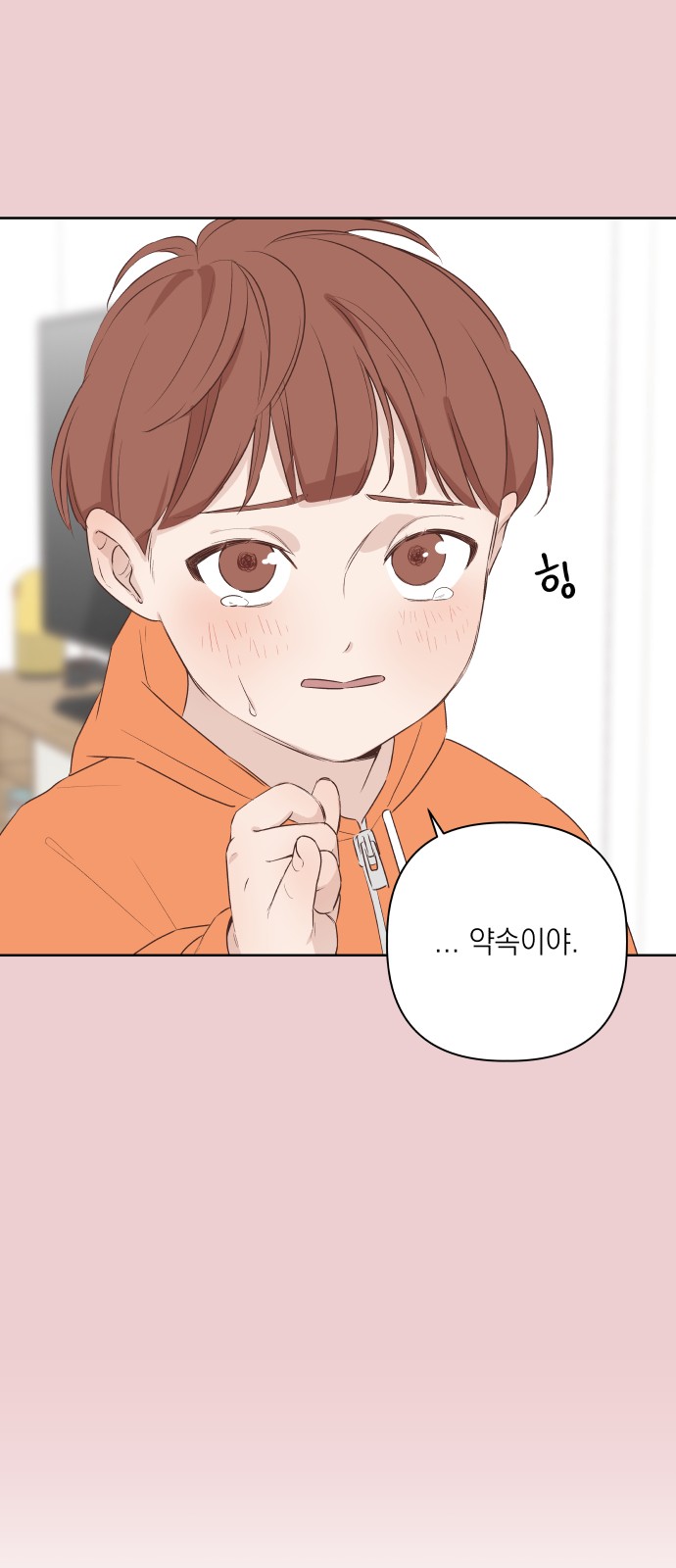 58 페이지