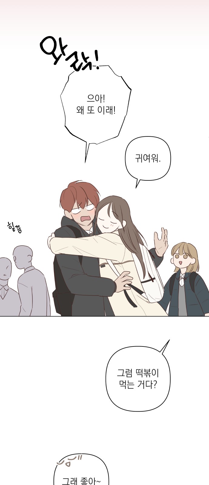 59 페이지