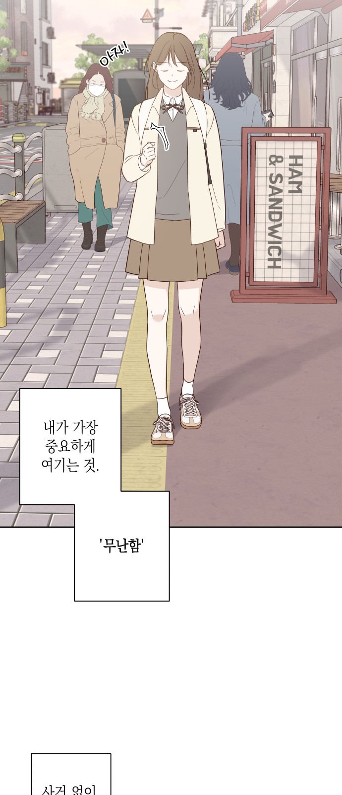 64 페이지