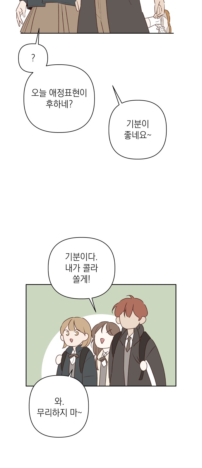 66 페이지
