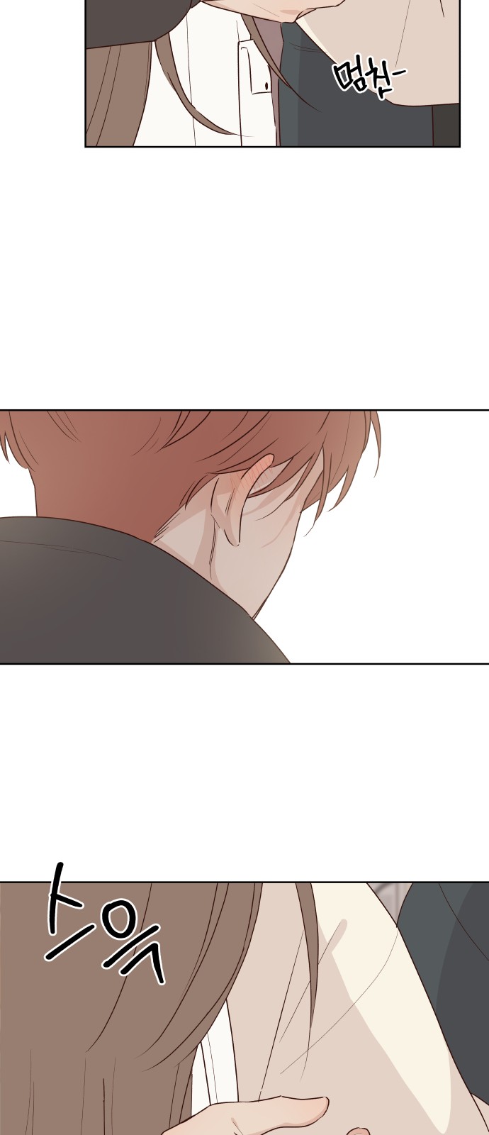 70 페이지