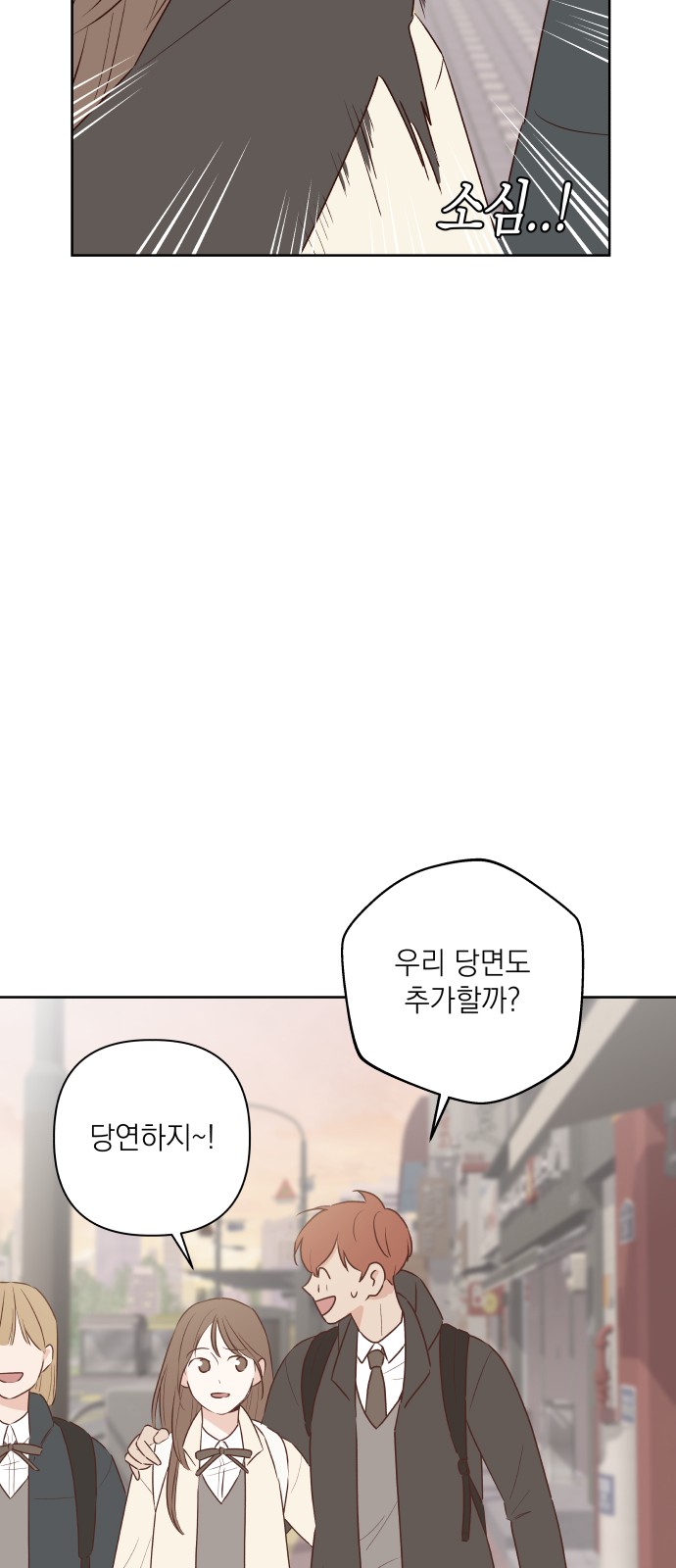72 페이지