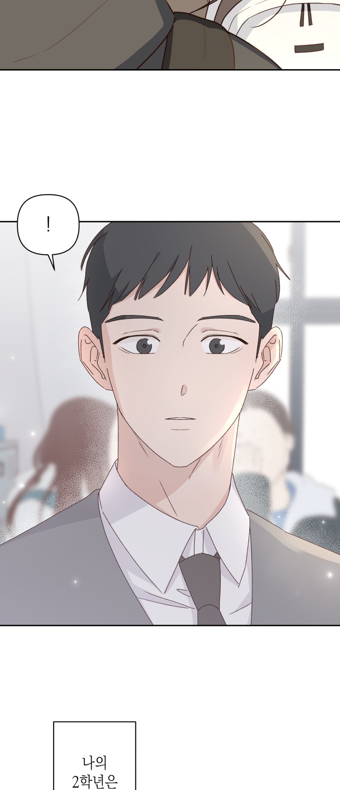 80 페이지