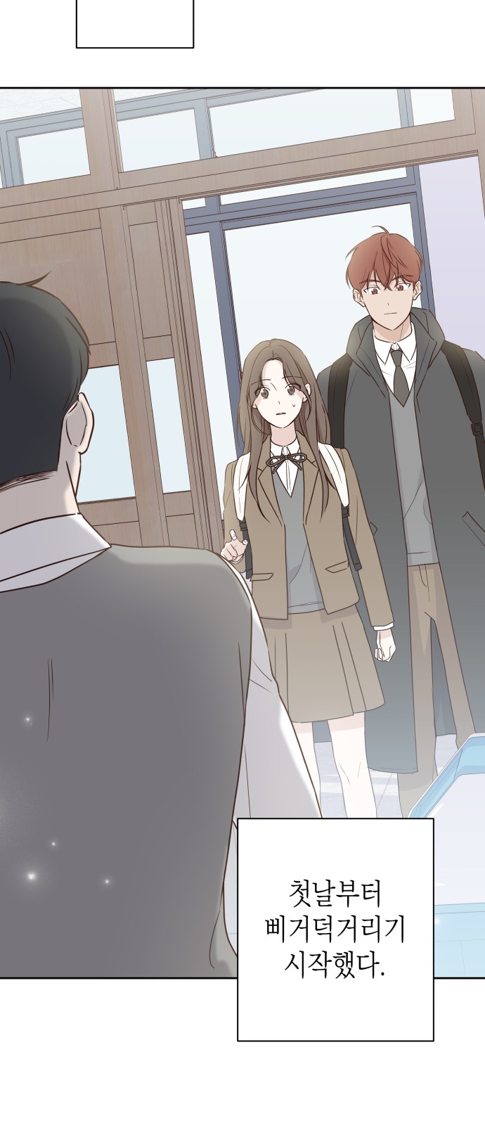81 페이지