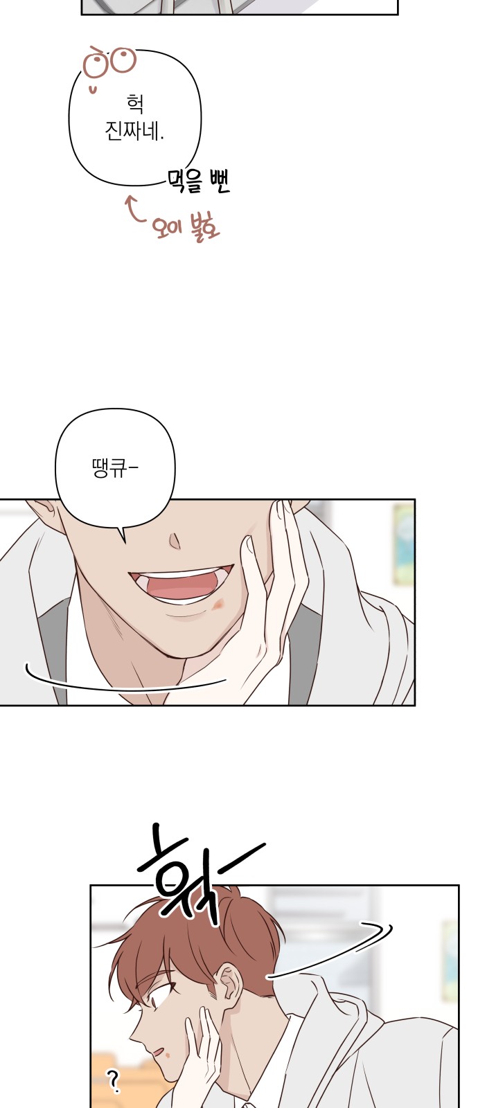 21 페이지