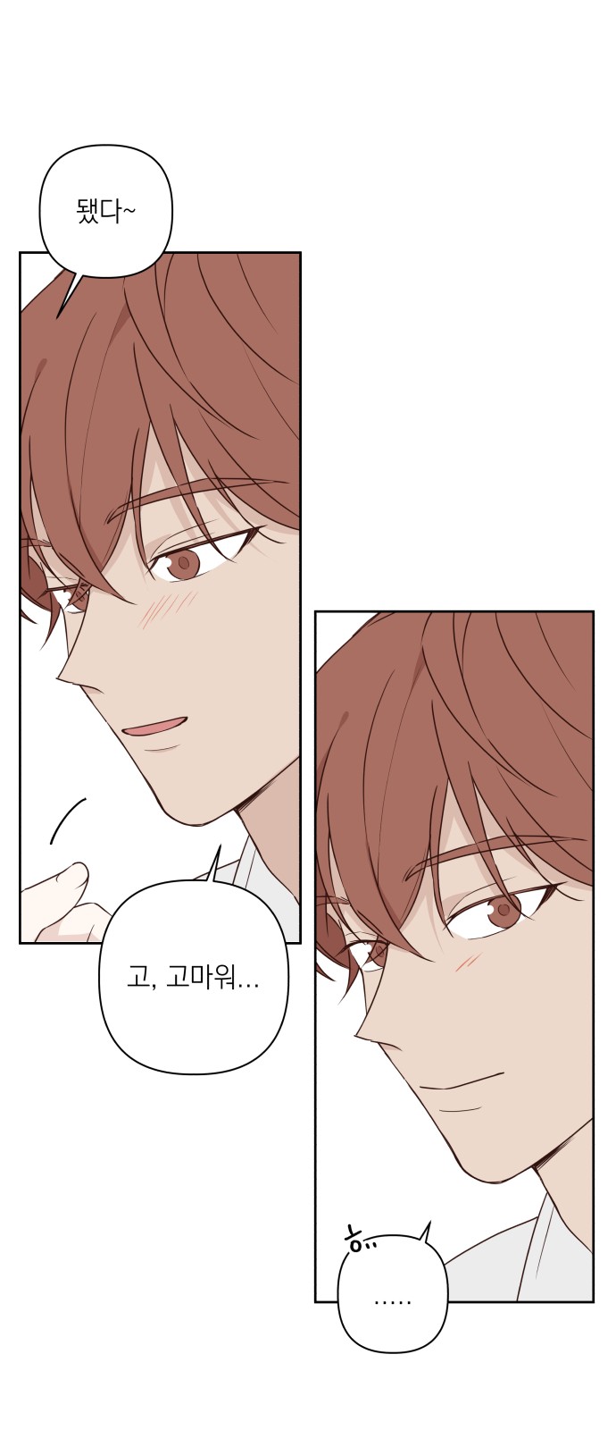 23 페이지