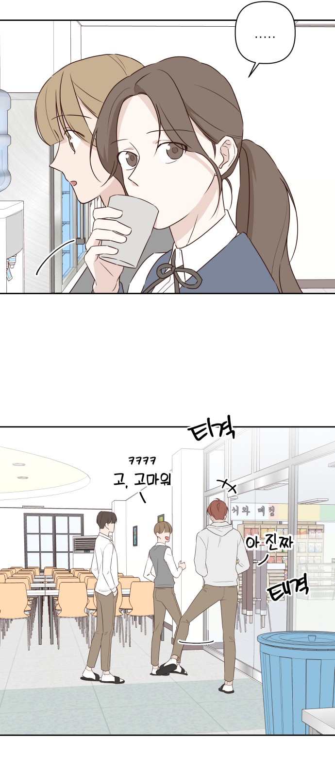 31 페이지