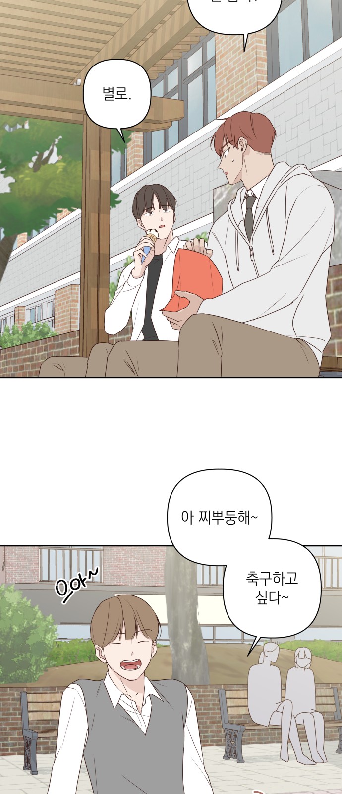39 페이지
