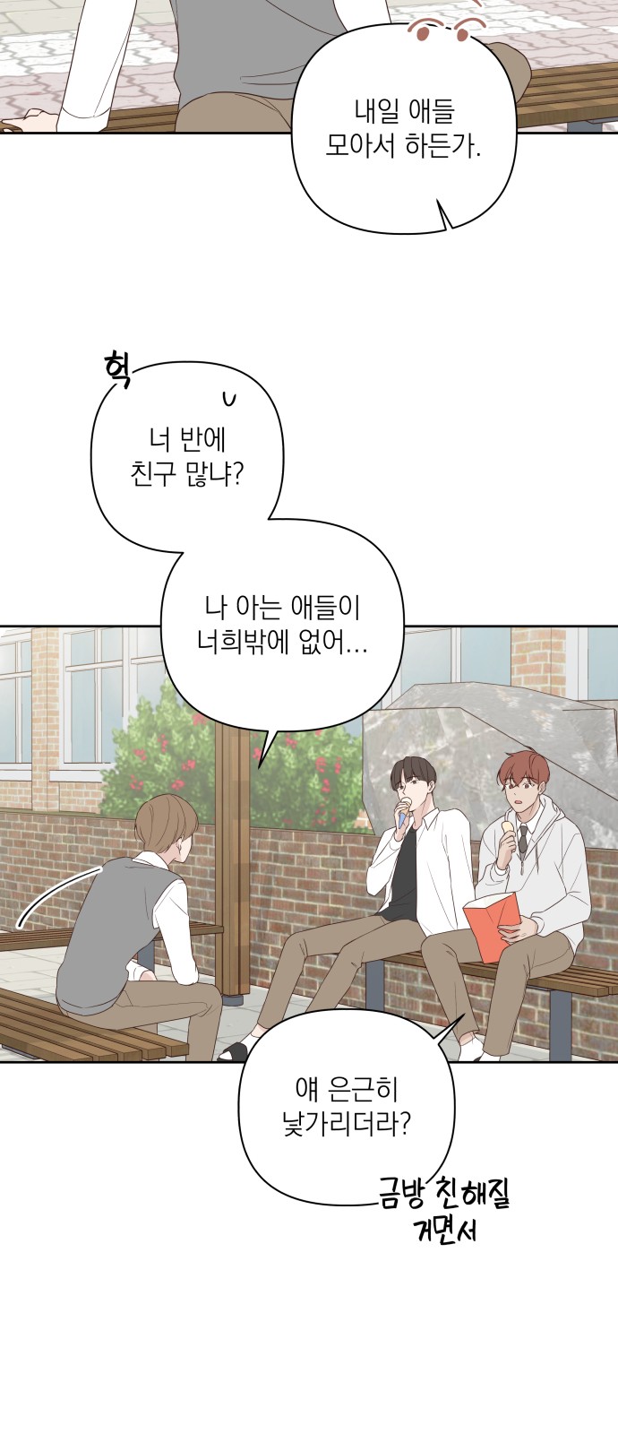 40 페이지