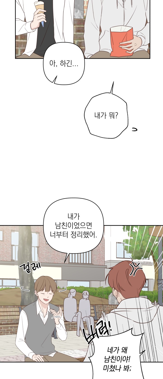 44 페이지