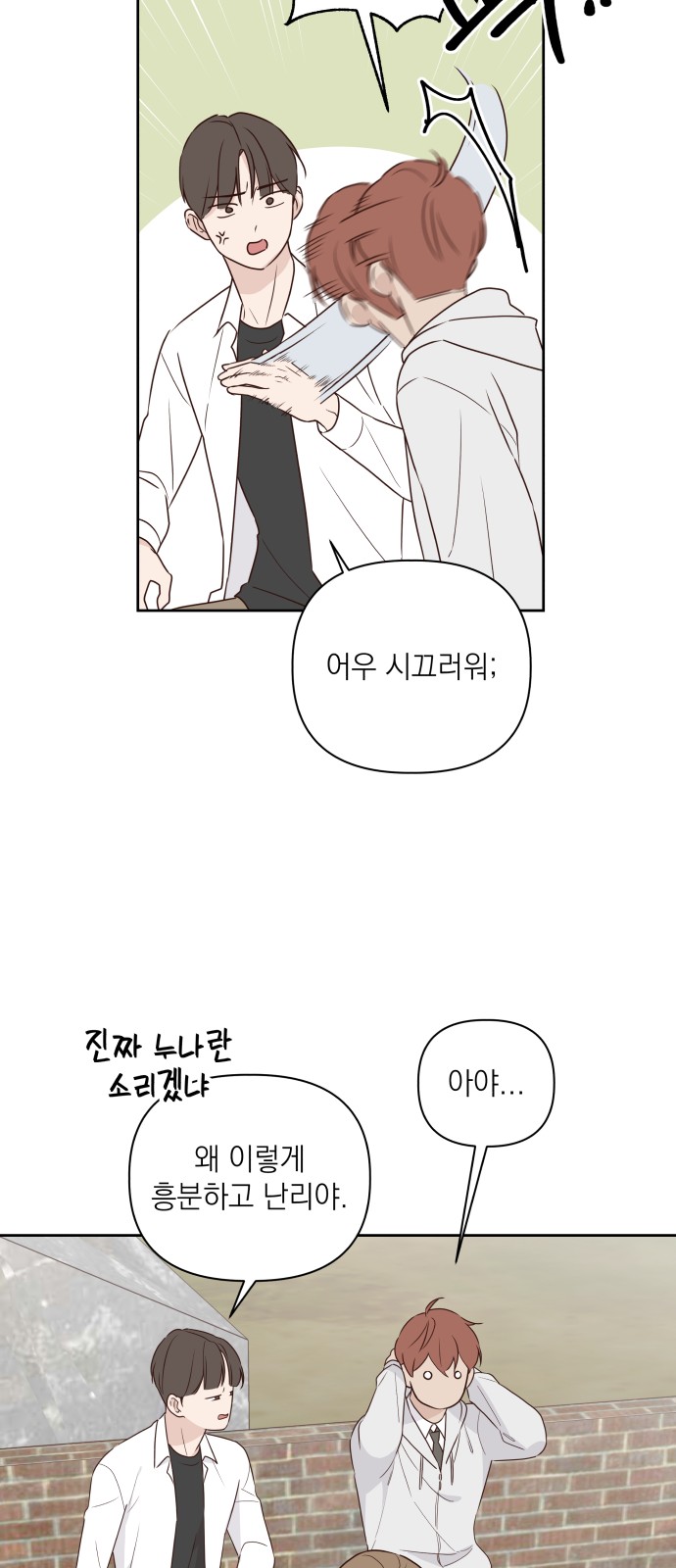 47 페이지