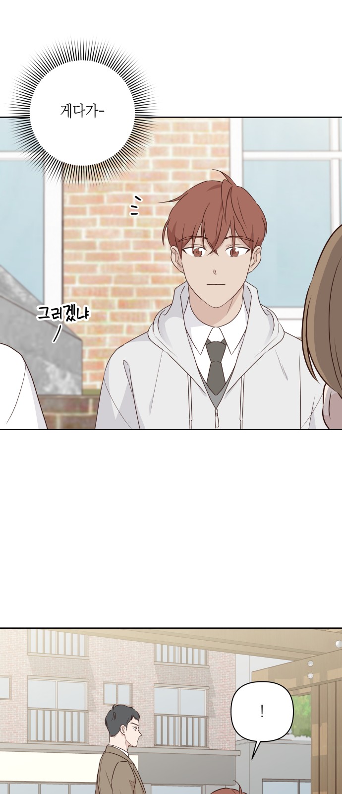 50 페이지