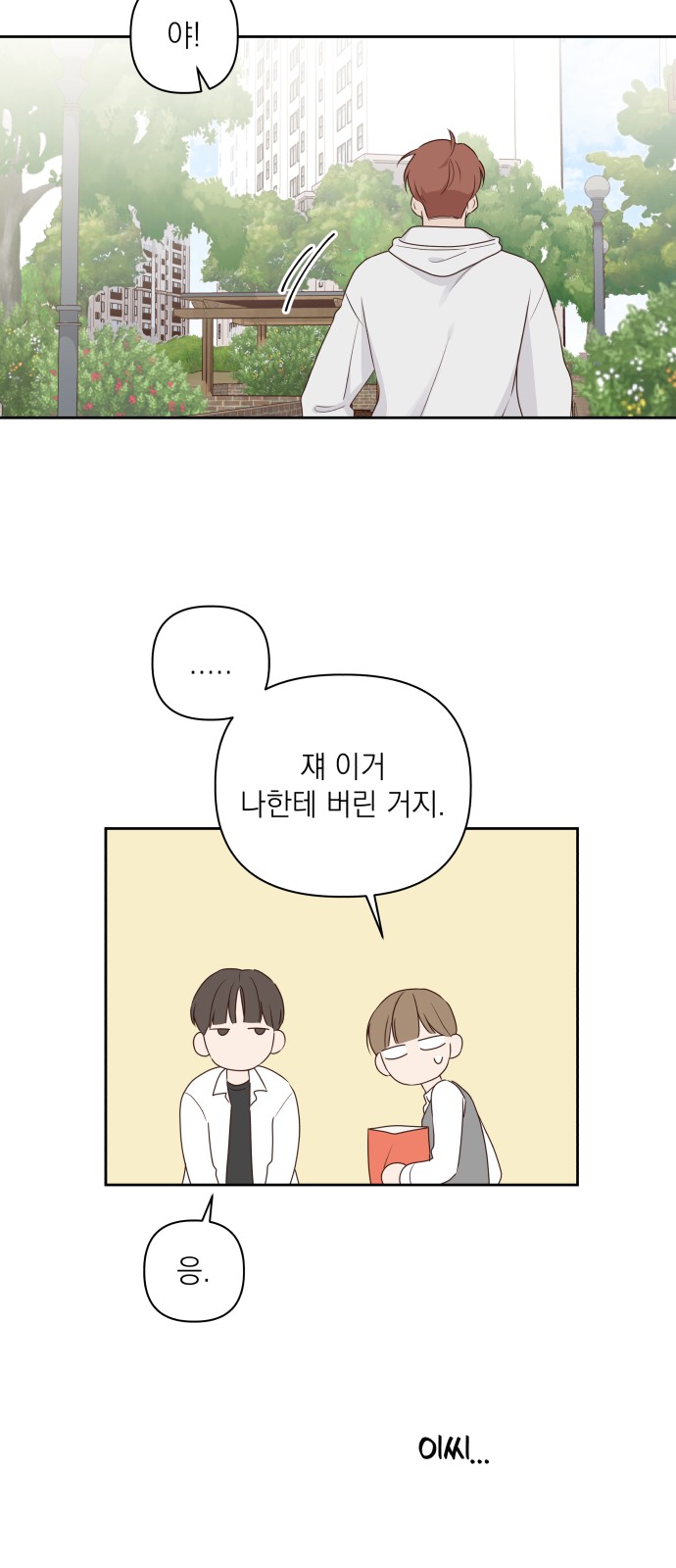53 페이지