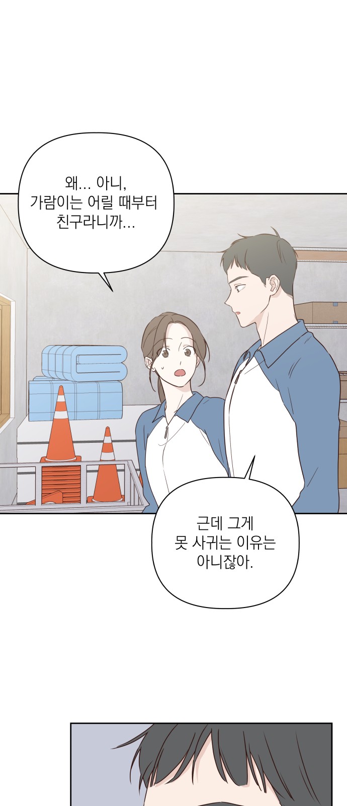 11 페이지