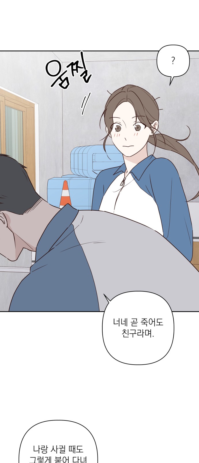 16 페이지