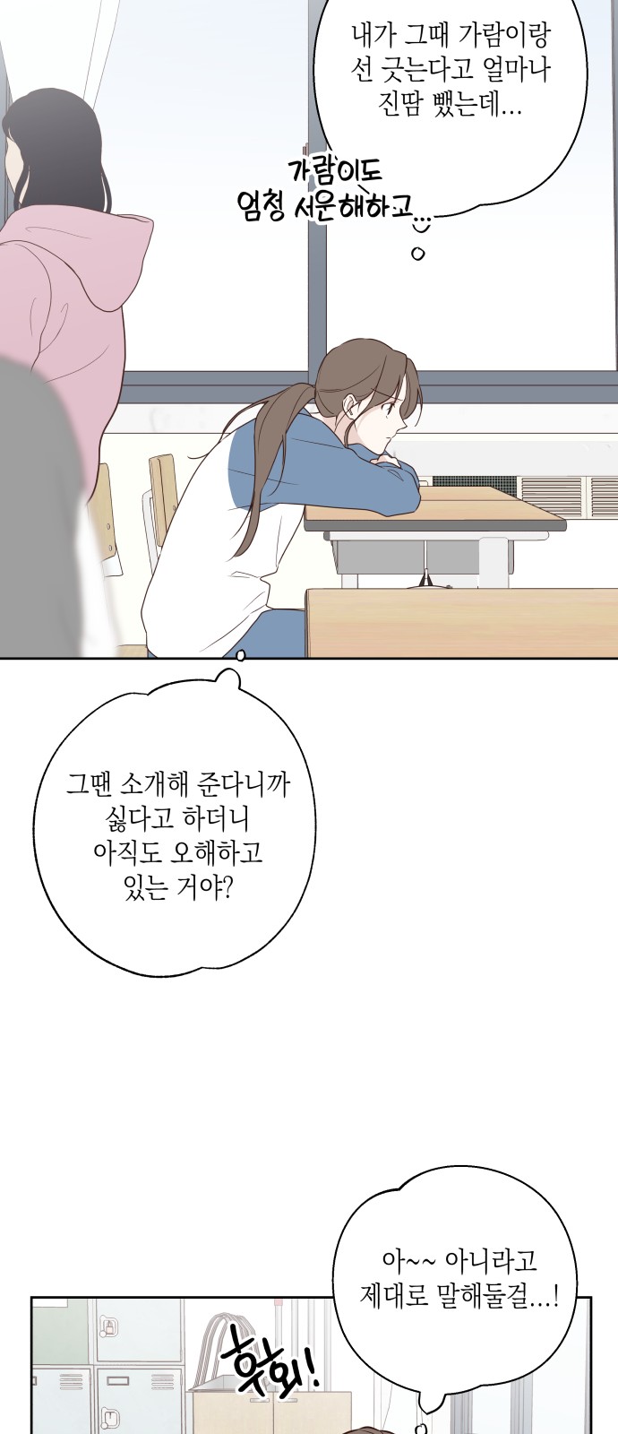23 페이지