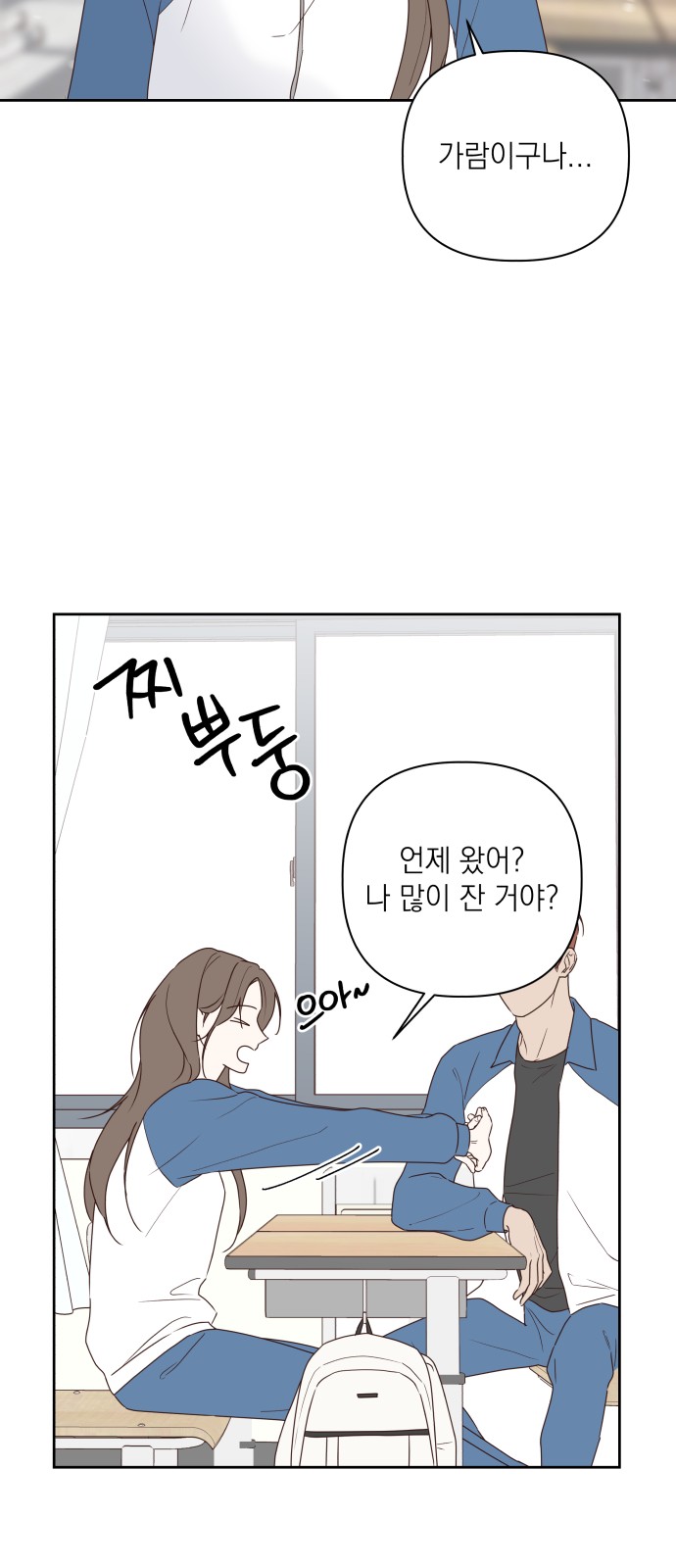 38 페이지