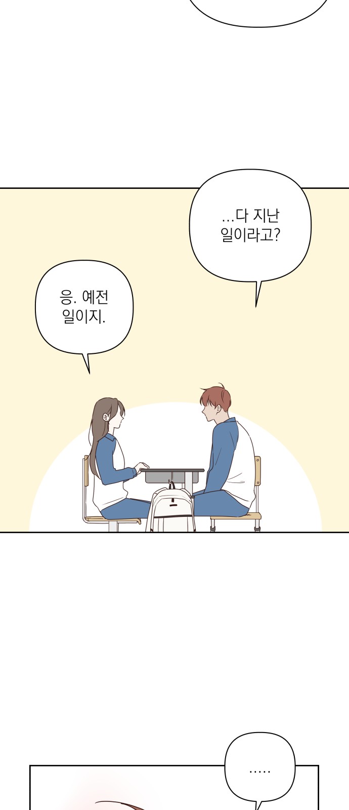45 페이지