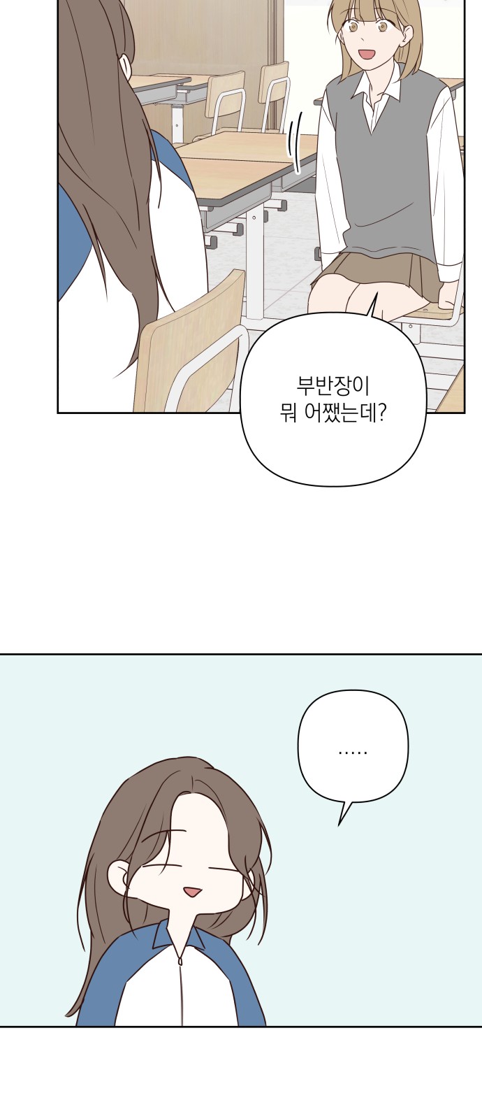 51 페이지