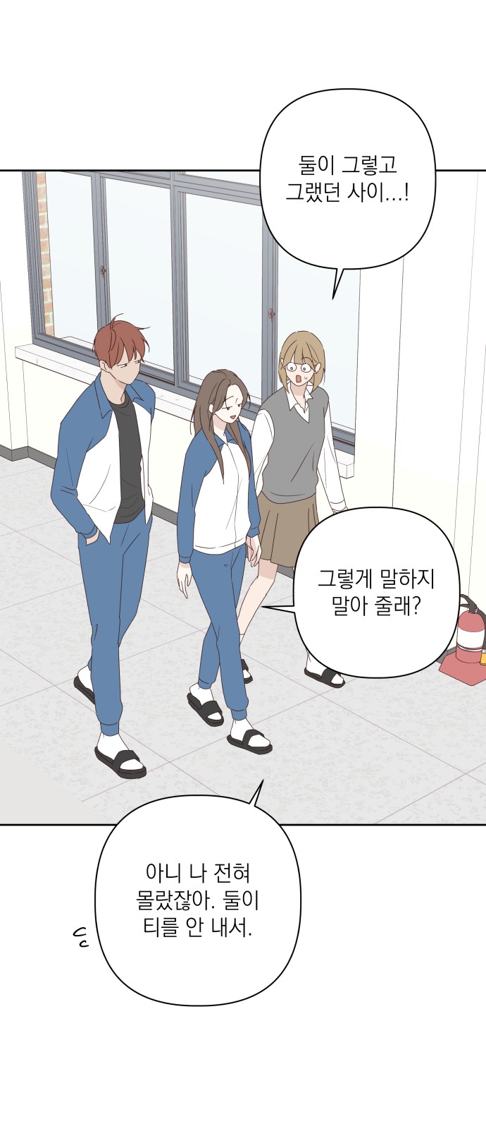 53 페이지