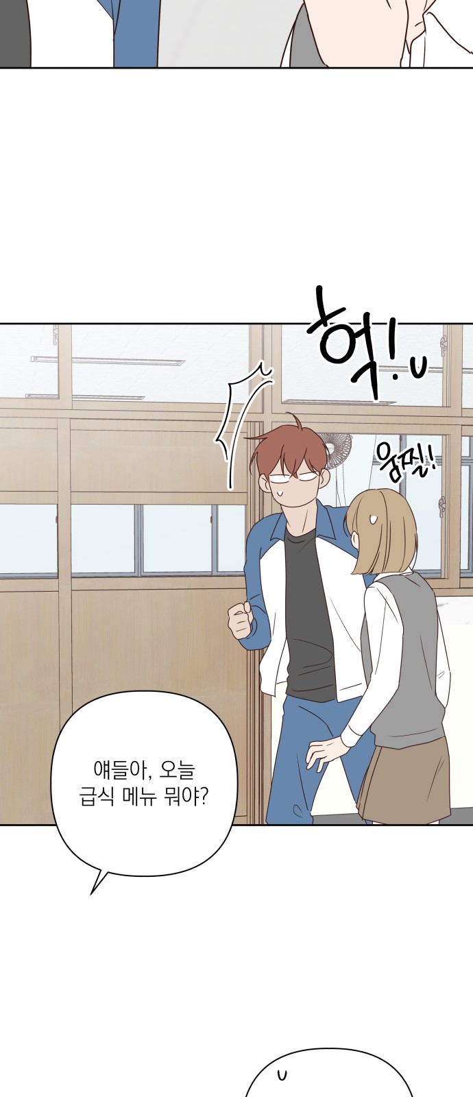 61 페이지