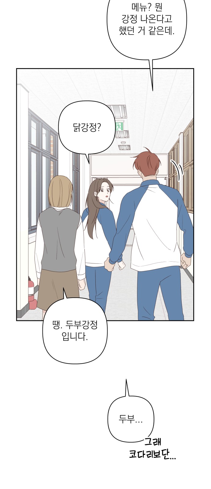 62 페이지