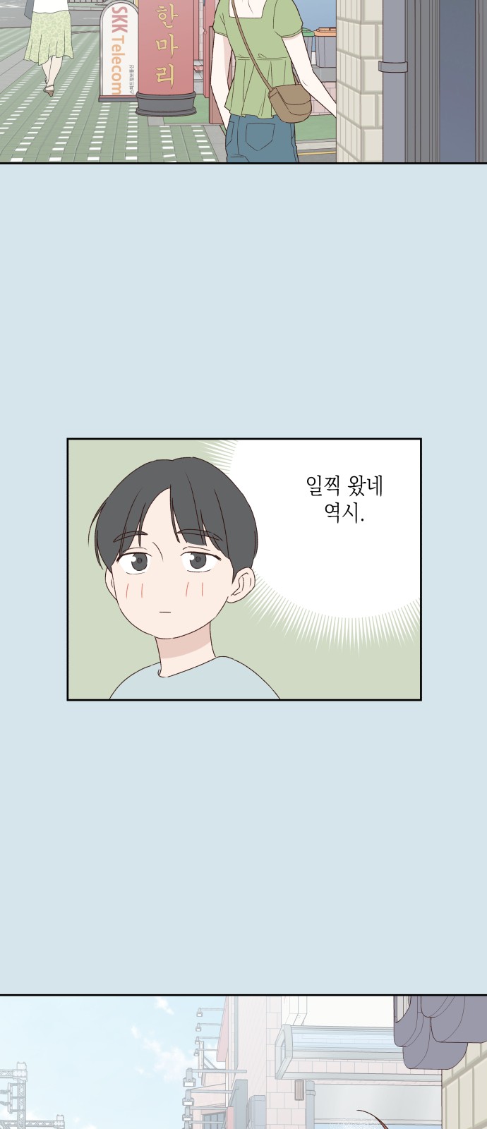 12 페이지