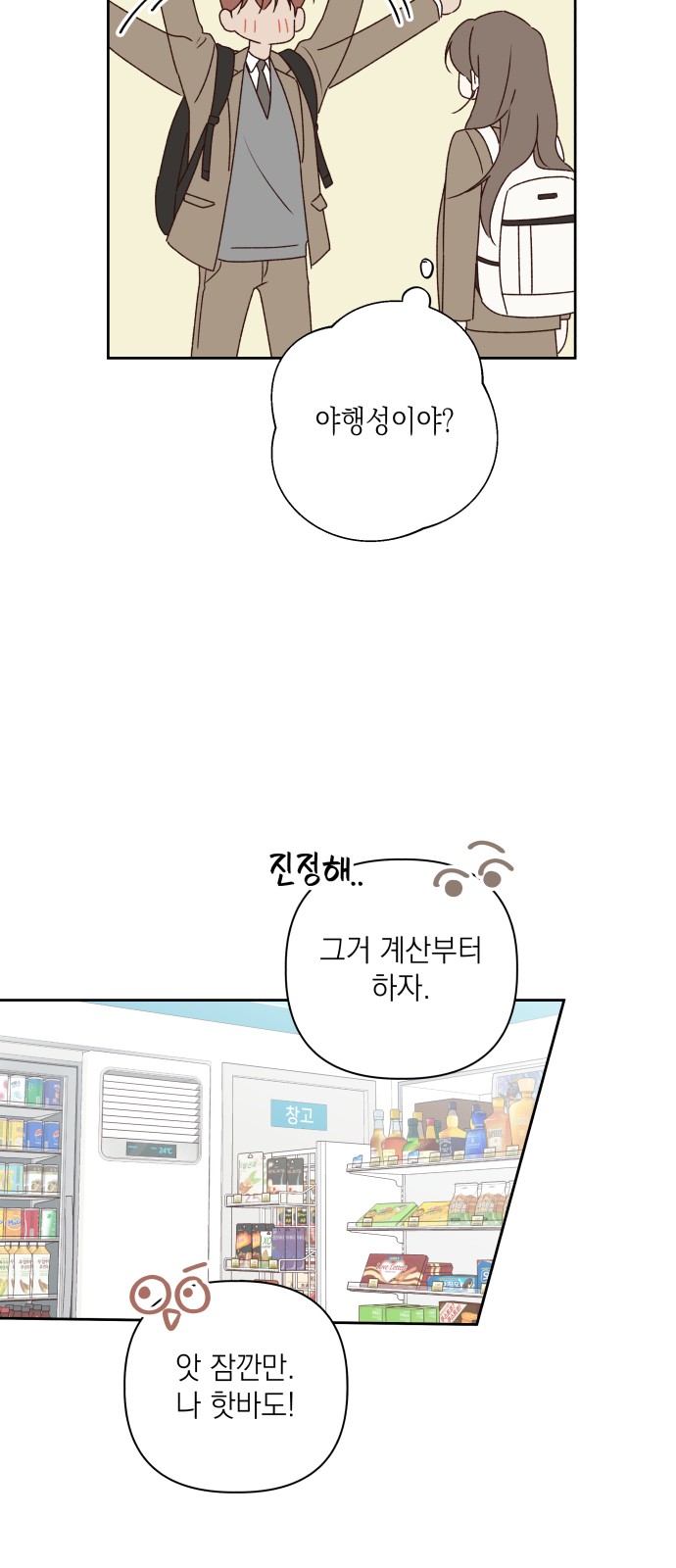 57 페이지
