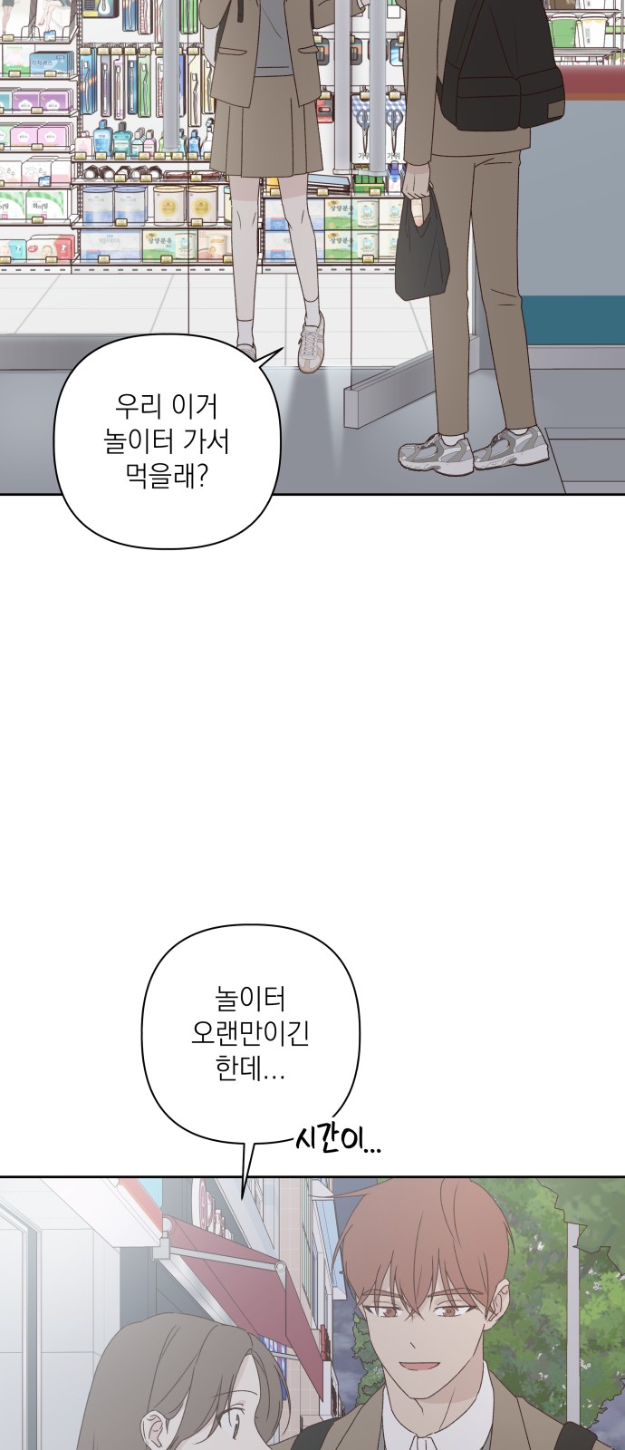 59 페이지