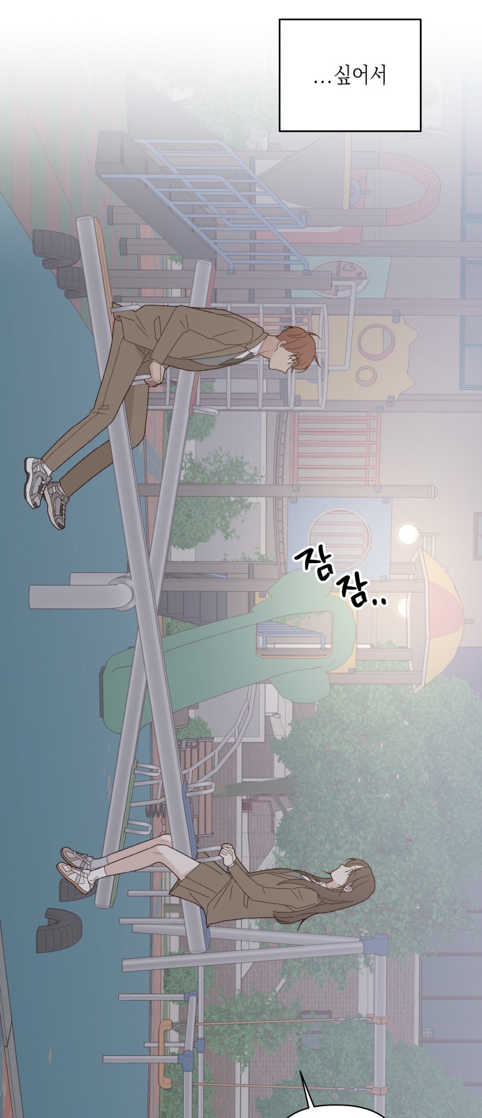 65 페이지