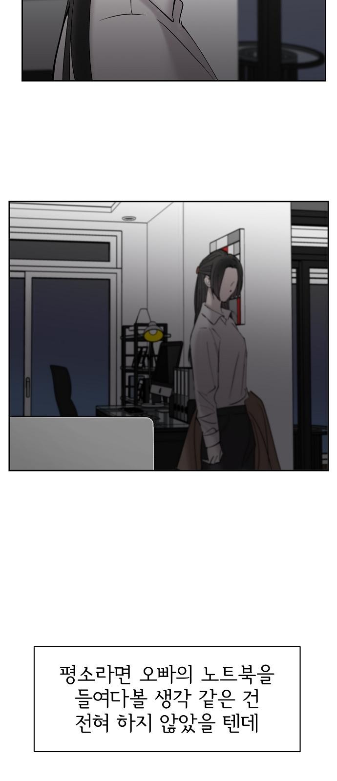 51 페이지
