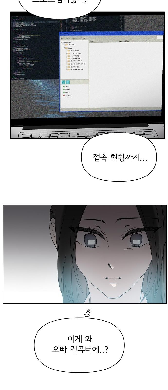 55 페이지