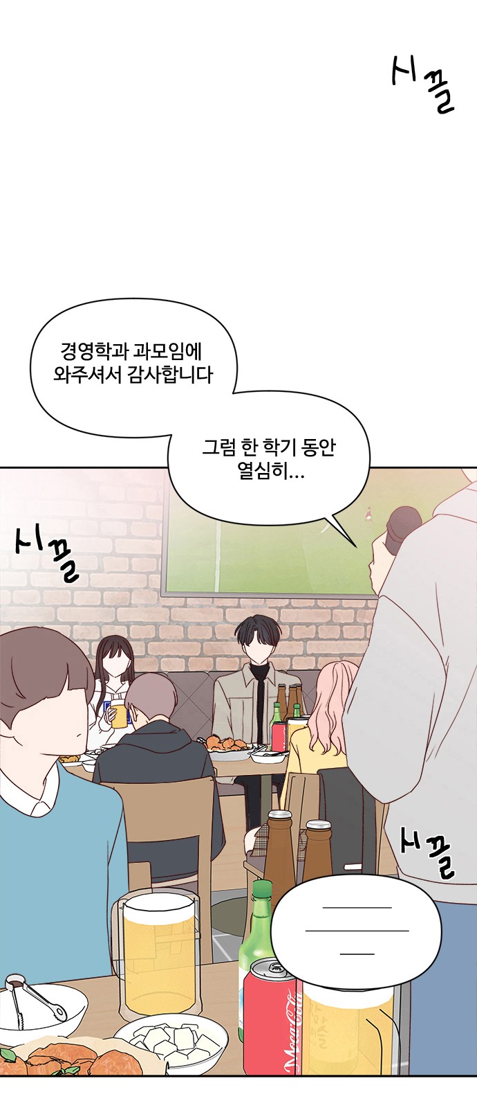21 페이지