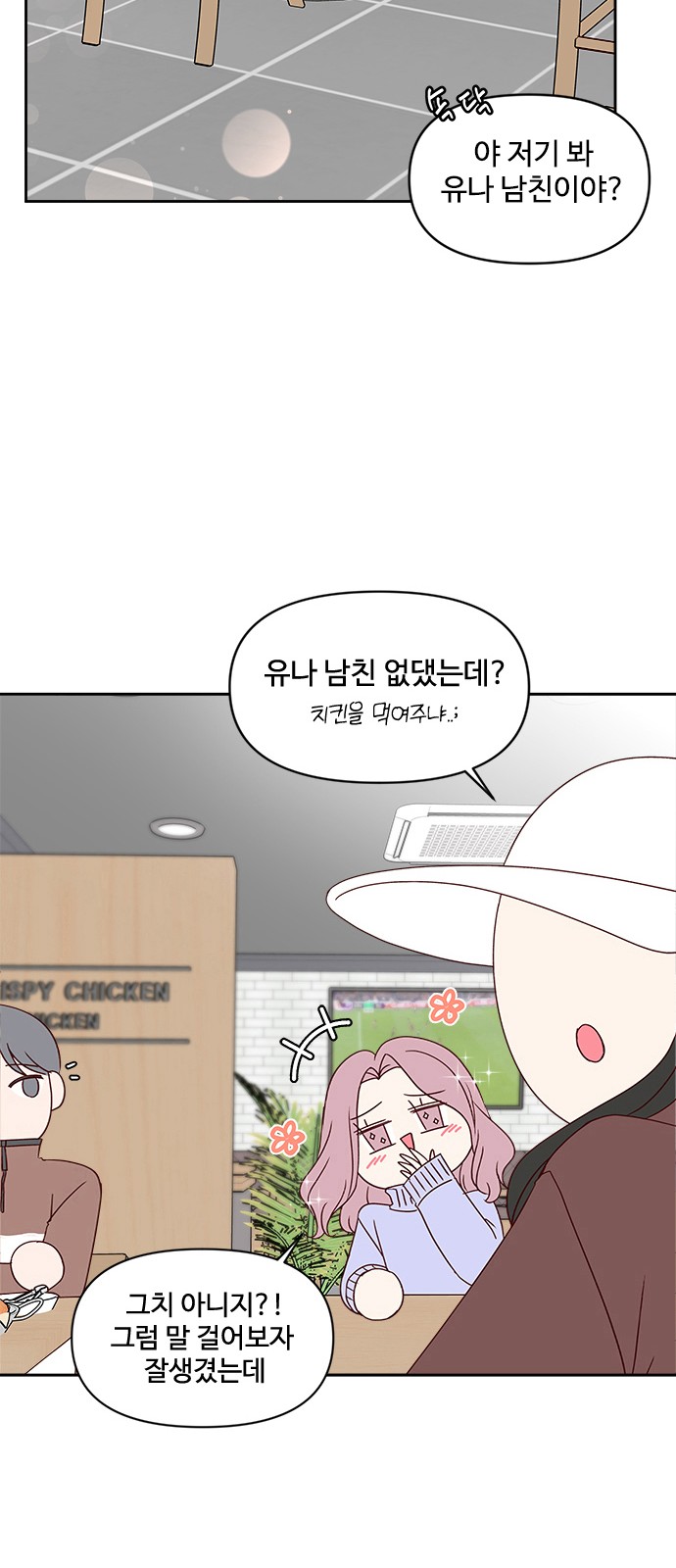 29 페이지