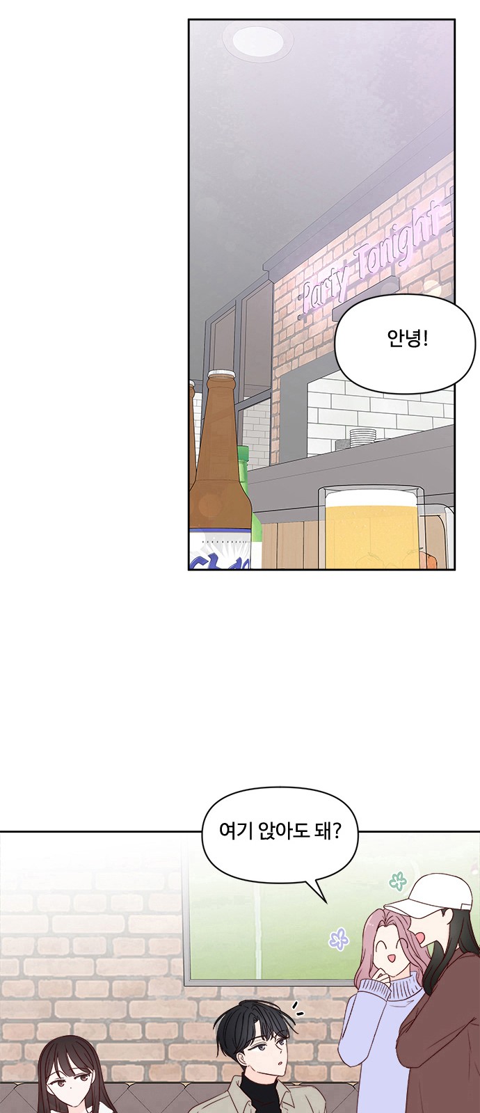 33 페이지