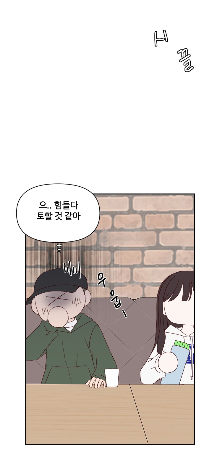 44 페이지