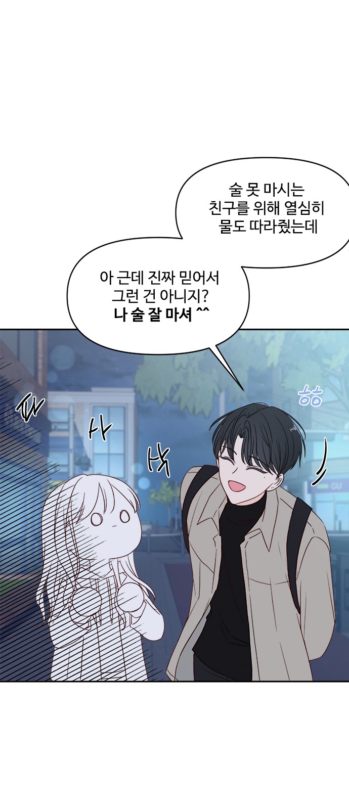 64 페이지