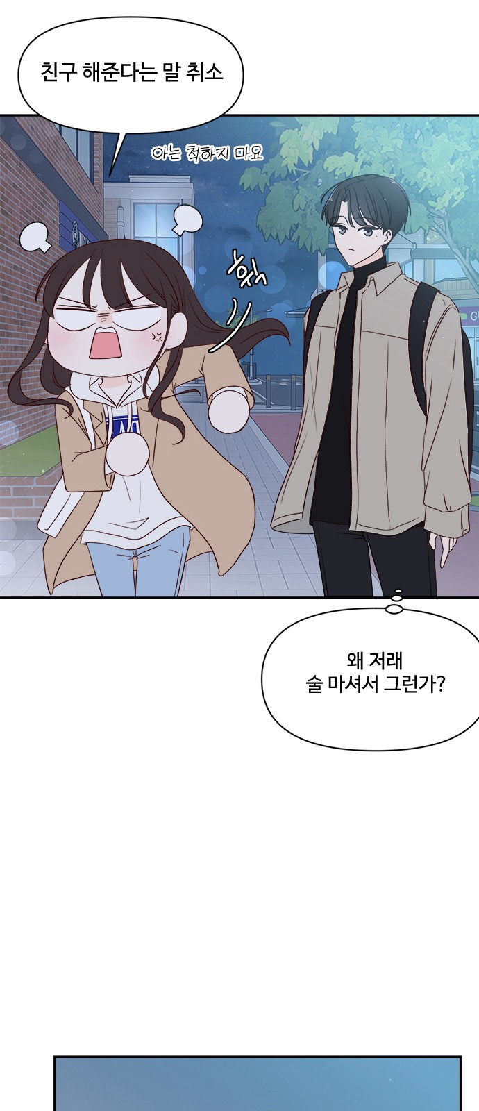 66 페이지