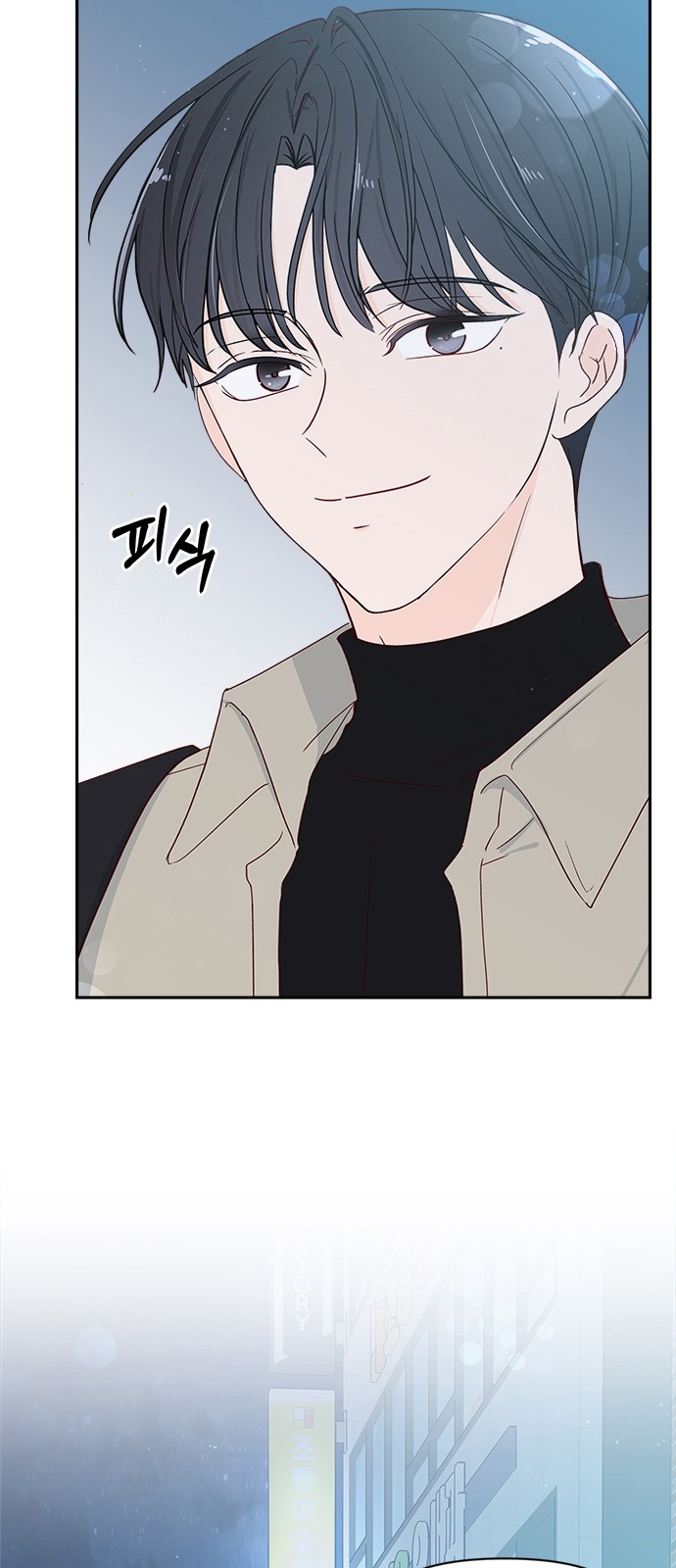 67 페이지